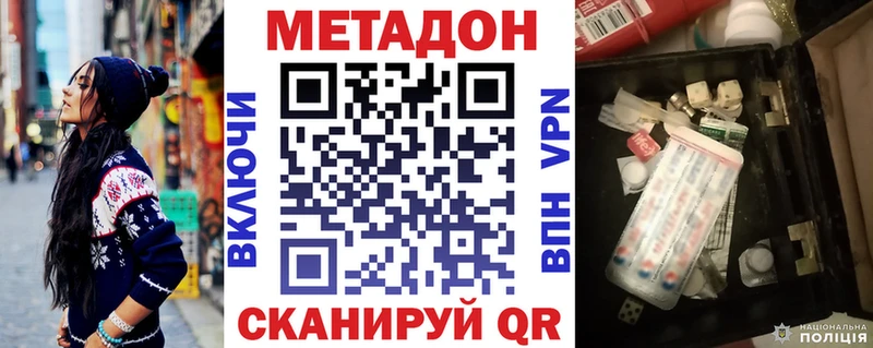 как найти закладки  Ухта  Метадон белоснежный 