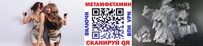 МЕТАМФЕТАМИН винт  купить наркоту  Ухта 