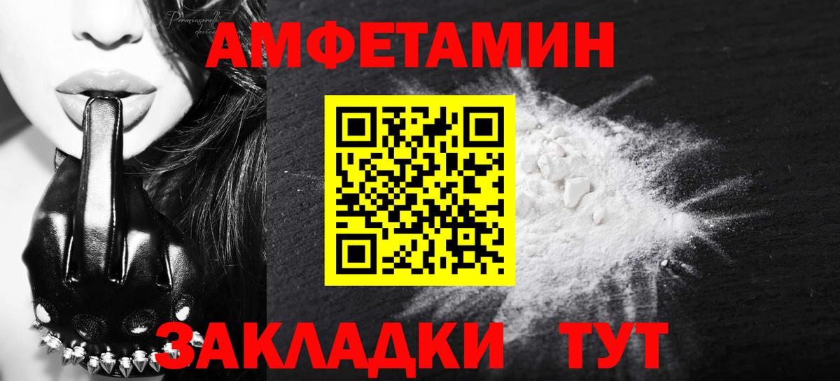 Первитин мет Ухта