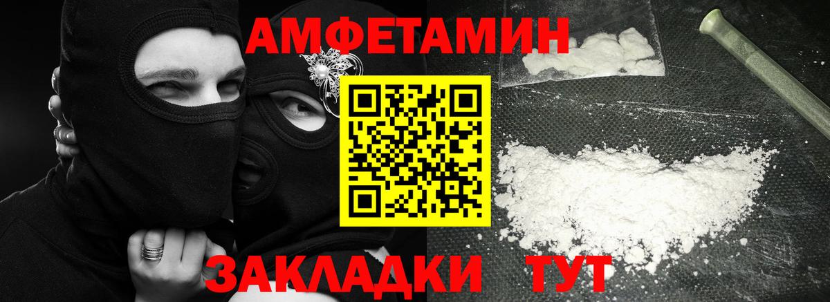 МЕТАМФЕТАМИН винт  Вход с VPN  Ухта 