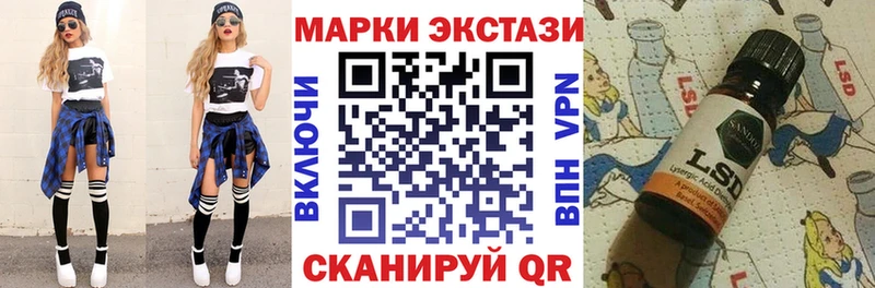 Наркотические марки 1500мкг  Ухта 