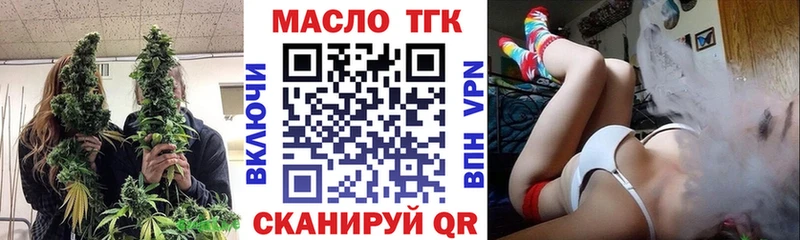 блэк спрут зеркало  Ухта  Дистиллят ТГК Wax 