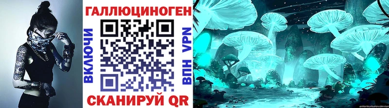 blacksprut ссылка  Ухта  Галлюциногенные грибы ЛСД 