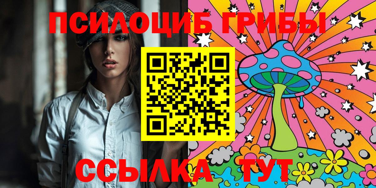 Галлюциногенные грибы мицелий Ухта