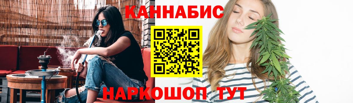 Конопля гибрид  Вход с VPN  Ухта  Бошки Шишки Amnesia  МАРИХУАНА Bruce Banner 